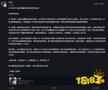老玩家不如狗？56W评论血洗评论区，谁杀死了《鸣潮》的周年庆
