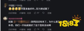 老玩家不如狗？56W评论血洗评论区，谁杀死了《鸣潮》的周年庆