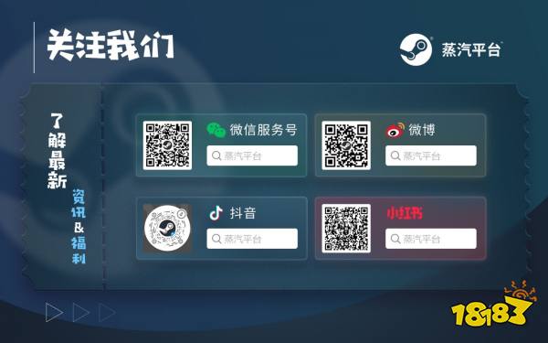 2025东方游戏文化周：东方幻想之旅即将启航