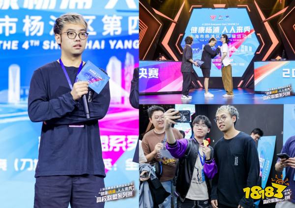 刀塔校运会烽火再燃！高校电竞，青春风暴席卷赛场