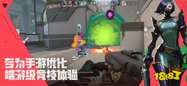 《无畏契约手游》亮相腾讯游戏发布会，6月开启测试
