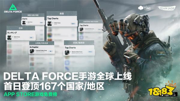 《三角洲行动》闪耀SPARK2025腾讯游戏发布会，全球电竞计划首次公布