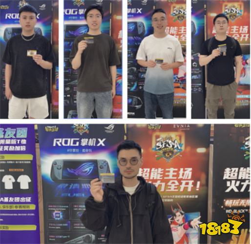《街头篮球》99年选手首战圆梦 黑马连斩精英逆袭夺冠