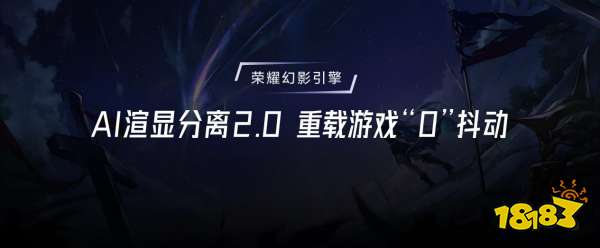 强如开挂!电竞性能旗舰荣耀GT Pro正式发布，3199元起