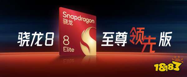 强如开挂!电竞性能旗舰荣耀GT Pro正式发布，3199元起