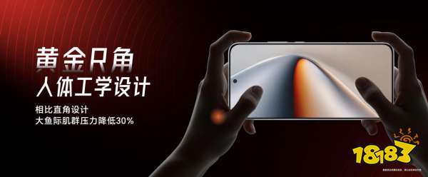 强如开挂!电竞性能旗舰荣耀GT Pro正式发布，3199元起