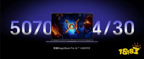 强如开挂!电竞性能旗舰荣耀GT Pro正式发布，3199元起