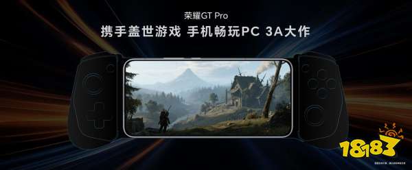 强如开挂!电竞性能旗舰荣耀GT Pro正式发布，3199元起