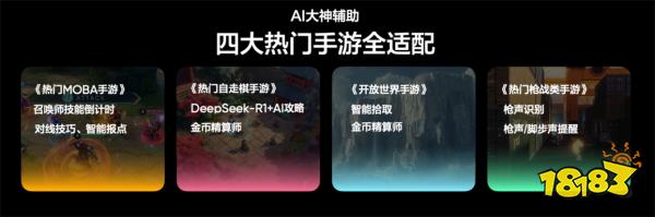 性能续航双冠王!真我GT7正式发布，2599元起