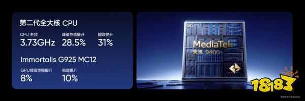 性能续航双冠王!真我GT7正式发布，2599元起