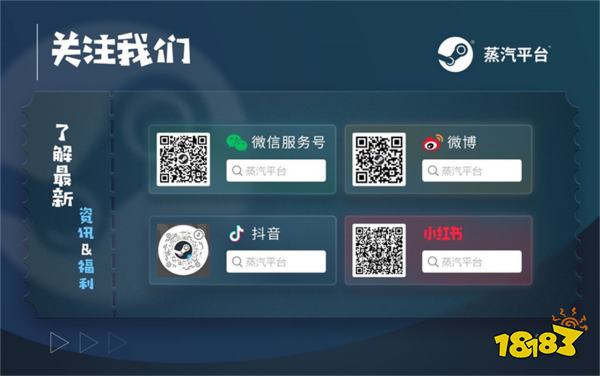 《女神异闻录：夜幕魅影》即将登陆蒸汽平台