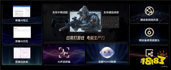 1444.15元起,荣耀平板GT正式发售,打造档位平板新巅峰