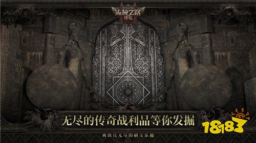 全球霸榜王者《流放之路：降临》国服重磅官宣！先锋测试年内启动