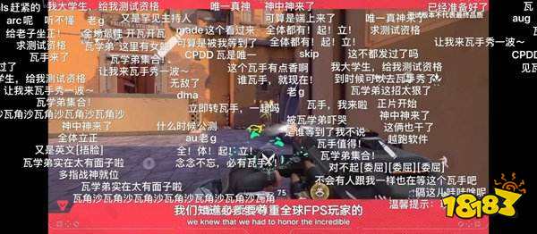 《无畏契约手游》预约火热 48小时突破千万大关!
