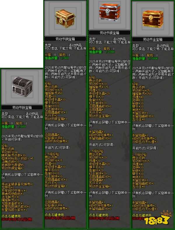 五一踏歌行 江湖赠豪礼 《剑网2》四月版本今日上线