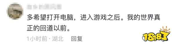 4.24轻松归来，你认识的天龙老友们都回来了