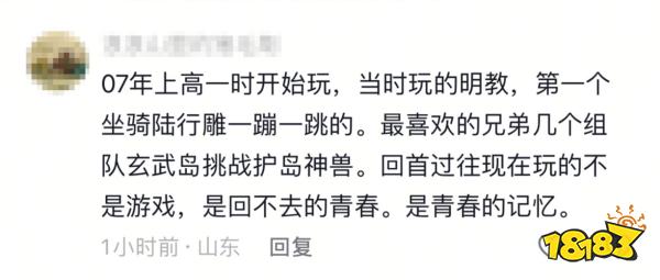 4.24轻松归来，你认识的天龙老友们都回来了