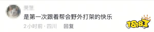 4.24轻松归来，你认识的天龙老友们都回来了