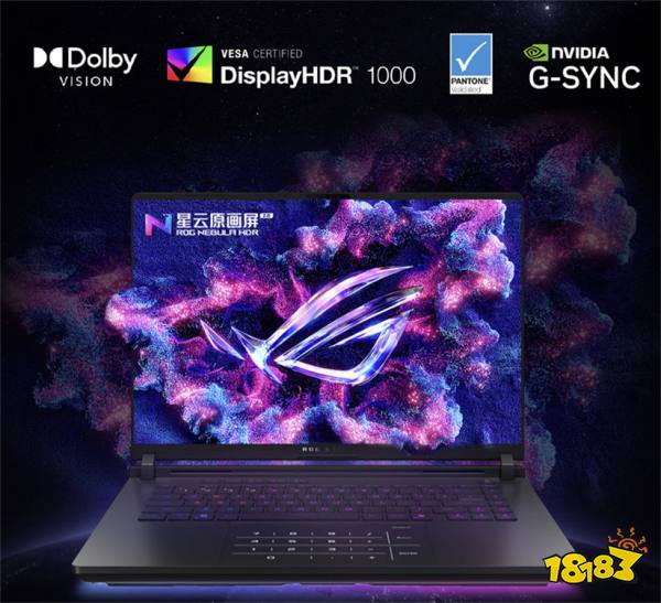 4K必备，RTX™ 5080笔记本ROG枪神9超竞版国补价到手22999元