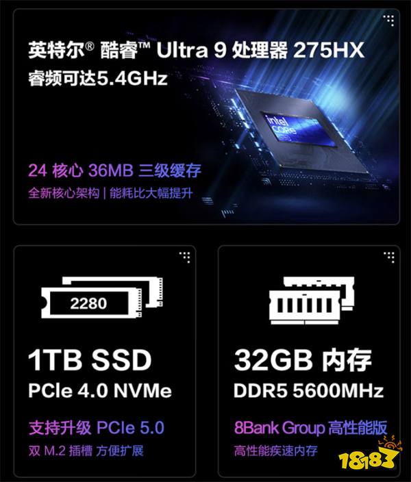 4K必备，RTX™ 5080笔记本ROG枪神9超竞版国补价到手22999元