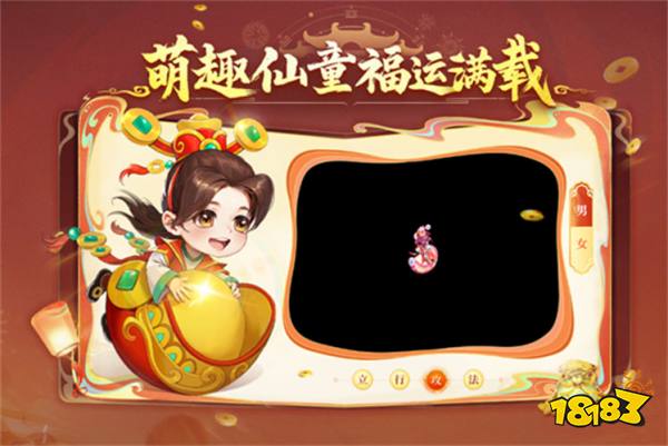 《问道》神威助力赢豪礼，海量好礼等你来拿!