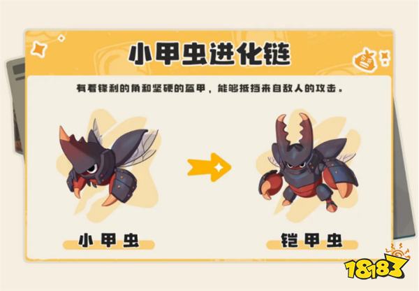《洛克王国：世界》「等等鸭测试」新精灵登场，测试资格第二波发放来了!