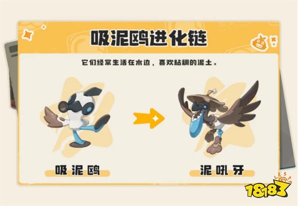 《洛克王国：世界》「等等鸭测试」新精灵登场，测试资格第二波发放来了!