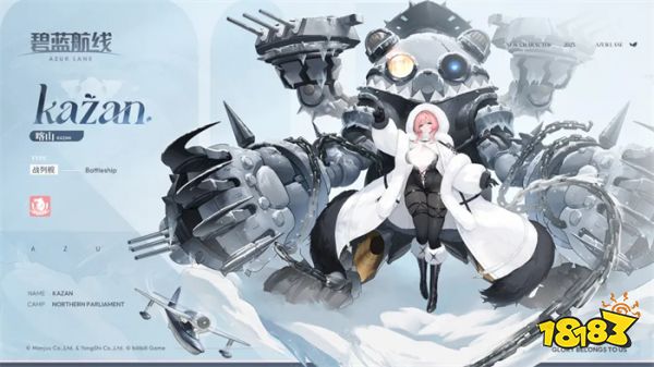 扬起郁金之旗!《碧蓝航线》新版本上线 五一狂欢活动盛大启航!