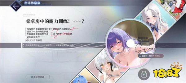 扬起郁金之旗!《碧蓝航线》新版本上线 五一狂欢活动盛大启航!