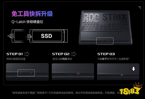 3A巨作顶尖画质体验 DLSS 4 加持RTX™ 5080笔记本ROG枪神9超竞版