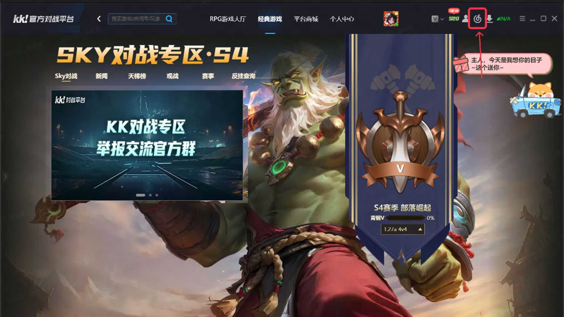 KK×网易云音乐联动开启!来领最高1个月黑胶VIP