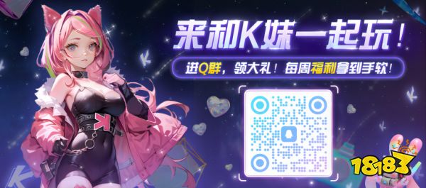 KK×网易云音乐联动开启!来领最高1个月黑胶VIP