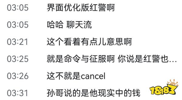 Steam平台88%特别好评，老派RTS精神续作《风暴崛起》现已正式上线