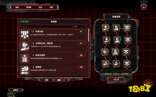 Steam平台88%特别好评，老派RTS精神续作《风暴崛起》现已正式上线