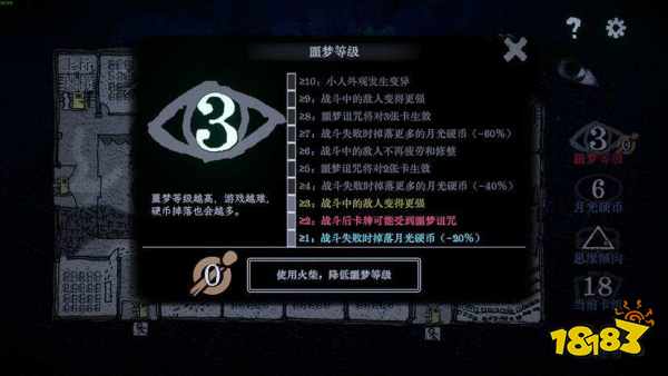 从擦边页游到Steam独游:游戏癫子与数据的战争