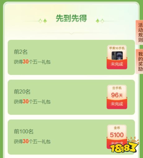 图片4.png