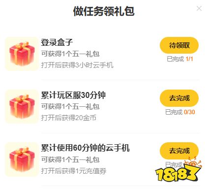 图片5.png