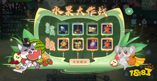 金庸正版武侠《新笑傲江湖》手游五一主题服明日开启