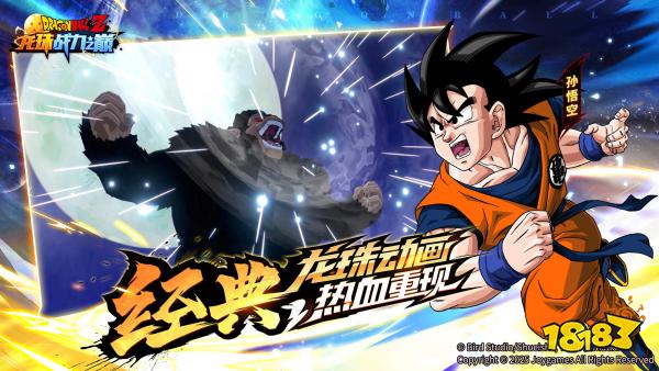 《龙珠战力之巅》4月27日武道测试开启，邀你汇聚强者之力一同集结!