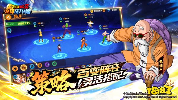 《龙珠战力之巅》4月27日武道测试开启，邀你汇聚强者之力一同集结!