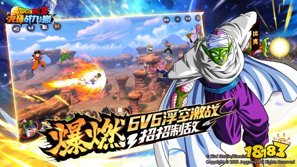 《龙珠战力之巅》4月27日武道测试开启，邀你汇聚强者之力一同集结!