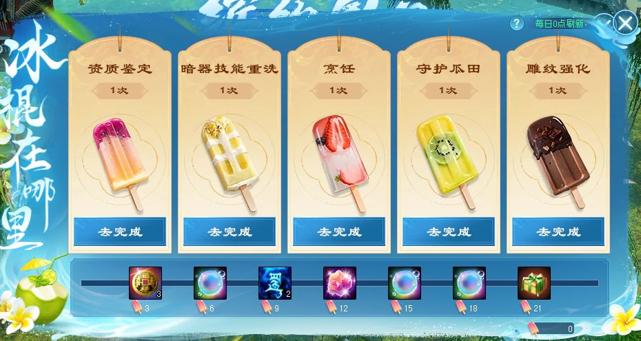 五一活动狂欢来袭，还送限定时装加超多豪礼!
