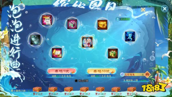 五一活动狂欢来袭，还送限定时装加超多豪礼!