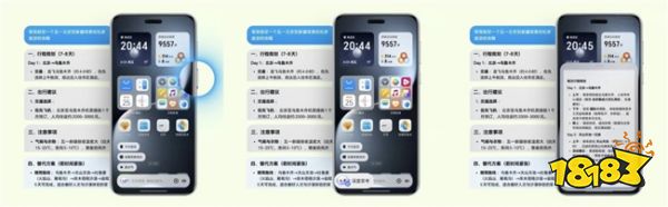 自在嗨玩,荣耀互联网服务助力五一轻松出游