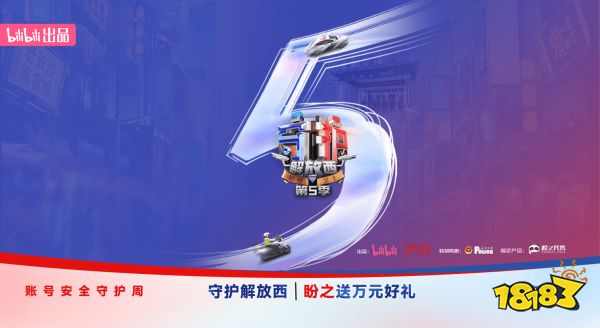 从“代售”到“服务”：盼之如何做到游戏账号交易行业第一?