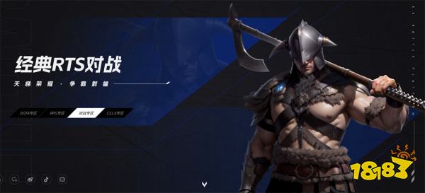 魔兽官方对战平台关了去哪玩 魔兽对战平台推荐