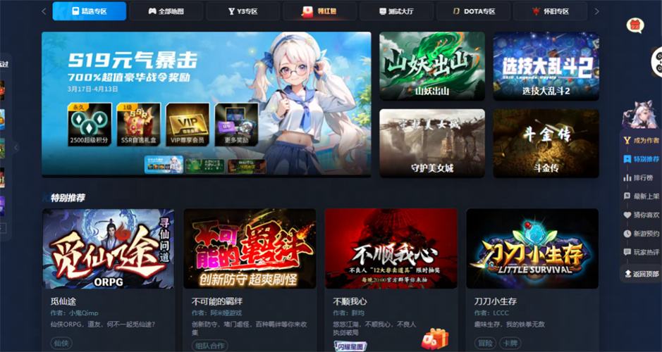 魔兽官方对战平台关了去哪玩 魔兽对战平台推荐