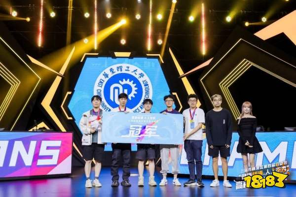 沪椰冲击!武汉德比!刀塔校运会线上阶段结束，6月1日线下决战