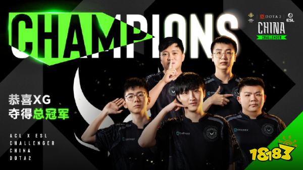 ACL线下赛落幕XG夺冠，5月6日Blast战火再燃
