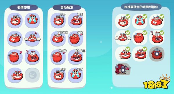 野蛮人IP进化史：从像素风到如今的蜕变
